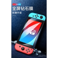 In The Event See Switch OLED NS Protector 9H Transparent Glass Sticker Screen