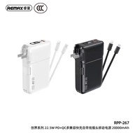[China CCC] พาวเวอร์แบงค์ พร้อมสาย Type-C/iOS REMAX RPP-267 ความจุ 20000mAh จอแสดงผล LED ใช้งานง่าย 