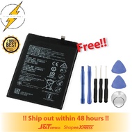 HUAWE Y7A BATERI BATTERY