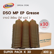 จาระบีตัวหนอน ดีโซ่ เอ็มพี อีพี กรีส เบอร์ 3 (เนื้อจาระบีสีทอง) / Lithium MP EP Grease 400g. x30