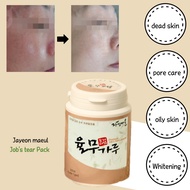 Jeonyeon maeul Premium Job's tear Powder 300ml (Job's tear Pack) -Dead skin, pore care, combination 