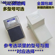 Promotion Pneumatic Foot Valve FV420 Pedal Foot Valve FV320 Air Source Cylinder Controller Switch 4F