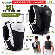 NEVO RHINO TREK 12L+2L VEST 9296 12L Hiking Backpack
