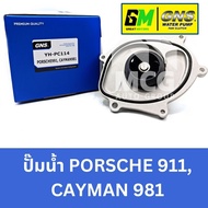 GNS Car Water Pump Waterpump PORSCHE 991 CAYMAN 981