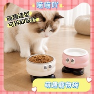 Cat Bowl Cat Supplies Pet Bowl Cat Bowl Cute Pet Bowl Cute Pet Bowl Cat Neck Protection Bowl Stainle