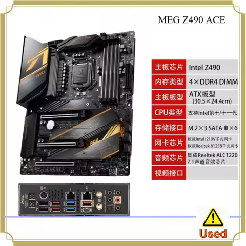 MSI MEG Z490 ACE Motherboard Gaming Motherboar with Intel Z490 Chipset LGA 1200 Socket Support 10th 