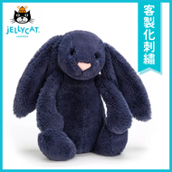 Jellycat 客製化刺繡 / 經典皇家藍兔/ 31cm