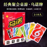 card uno uno card Board Game Card Genuine Uno Solitaire Adult Leisure Party Playing Toy Tin Box Genu