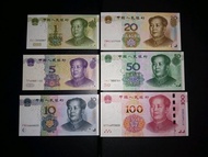 Paket Koleksi Full Set Komplit Uang Kuno Yuan CNY China 1 5 10 20 50