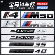 Suitable for BMW i4 Car Logo Modified eDrive40 35 M50 Dedicated Rear Logo Letter Decoration Sticker 