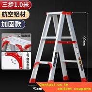 Thickened Widened Aluminium Alloy Herringbone Ladder Household Ladder Double Side Engineering Ladder Folding Folding Lad