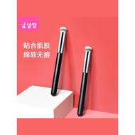 Foundation Brush B1zon001-270 Concealer Brush Foundation Brush Round Head Soft Hair Makeup Brush Sti
