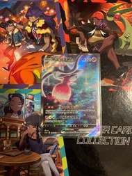 布莉姆溫VMAX SAR 繁中版 s12a