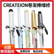 hair curler hair straightener Repair Japan Imported createion Curling Iron lumielina7d GHD Platinum 