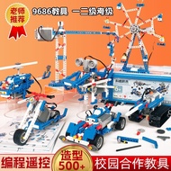 Puzzle Programming Science Education Robot Machinery 9686 Electric Building Blocks Compatible with L