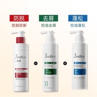 3odice Sundis Oil Control Fluffy Shampoo Refreshing Moisturizing Anti-Dandruff Anti-Itching Scalp So