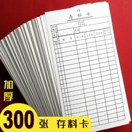 300 Sheets Warehouse Inventory Data Cards Material Cards Material Logo Cards Material Cards Inventor