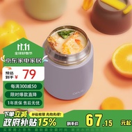 OPUS焖烧杯316不锈钢儿童学生成人保温饭盒便携上班便当保温桶焖粥