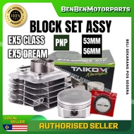 TAIKOM EX5 DREAM / EX5 CLASS 1 BLOCK RACING 53MM 56MM TAIKOM