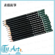 Tongyang Art Online Shopping JANUA Old Man Brand Sketch Pencil Single Store 2H/H/F/B/HB/2B/3B/4B/5B/