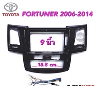 หน้ากากวิทยุ TOYOTA  FORTUNER 2006 - 2014  (ช่องปุ่มแอร์ยาว ) สำหรับจอแอนด์รอย 9นิ้ว