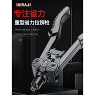 Irezawa Manual Stainless Steel Rivet Gun Rivet Gun Double Labor-Saving Rivet Gun Core Rivet Gun Cap 