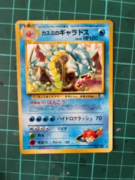 PTCG 鯉魚龍 小霞