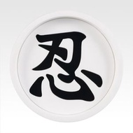 HUNTER×HUNTER CHMERA ANT 2 一番賞 G賞 橡膠收藏品- 橡膠托盤 忍[平行進口]