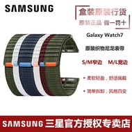 Samsung Watch7 Fabric Nylon Strap Watch6/Watch5/Watch4/Watch5 Pro/Watch6 Classic/Watch4 Classic Watc