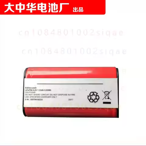 1PCS FOR COHN LifePO4 Battery Pack 6.4V 1.55Ah 9.92Wh Special Battery For Thermal Imager