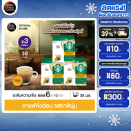 STARBUCKS BY NESCAFE DOLCE GUSTO เนสกาแฟ โดลเช่ กุสโต้ แคปซูลกาแฟ STARBUCKS BLONDE ESPRESSO  แคปซูลส