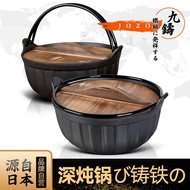 LP-6 QM👍Cast Iron Stew Pot Outdoor Old Fashioned Wok Household Japanese Sukiyaki Uncoated Induction Cooker Special Use P