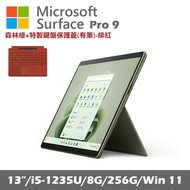 Microsoft Surface Pro 9 (i5/8G/256G) 森林綠 平板筆電 QEZ-00067 搭有筆鍵盤(緋紅)