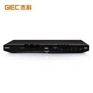 GIEC傑科BDP-G4305高清3D藍光播放機DVD家用光盤影碟機硬盤播放器