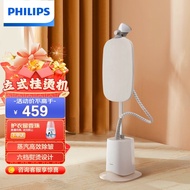 Philips Steam Ironing Machine Household Pressing Machines Single Rod Band Plate Smart Perm 6-Speed Steam Vertical Handheld Garment Steamer with Ironing Board Ste1050/10