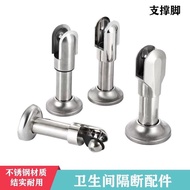 Toilet Partition Support Foot Partition Board Hardware Accessories Support Foot 6 Points 10cm 15cm H