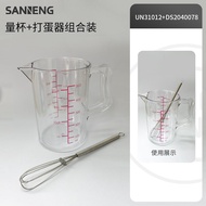 Mini Stainless Steel Mixing Stick Home Use Egg Beater Baking Small Cream Whisk Manual Egg White Cake