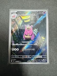 ［Pokémon Card] 日版 PTCG  Raw AR閃 呆殼獸  M5 087/081 Pikachu Charizard Mew