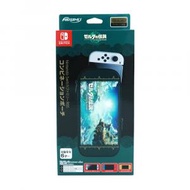 任天堂 - Switch/ OLED Switch/ Switch Lite 主機兼用 Smart Pouch Eva (薩爾達傳說~ 王國之淚 Zelda: Tears of the Kingdom