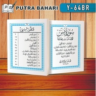 BUKU YASIN HALAMAN 64 / PUTRA BAHARI / TANPA COVER
