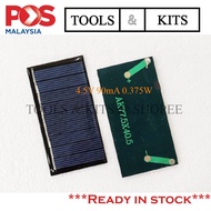 0.405W 4.5V 90mA Polycrstalline Solar Panel Battery Charger DIY Model Component