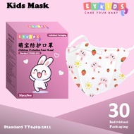 【24H Ship】EYKids Baby & Kids 3D Face Mask Individual Packaging 【30pcs/Box】