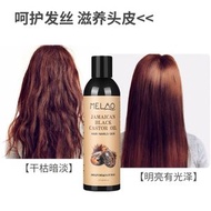 牙買加黑蓖麻油237ml 蓖麻油 護膚養髮