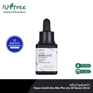 ISNTREE เซรั่มบำรุงผิวหน้า Hyper Acid4 Aha Bha Pha Lha 30 Serum ขนาด 20 มล.