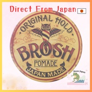 BROSH POMADE 115g Glossy Medium Hold