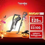Deerma Vacuum Cleaner 2in1 Verticalhand-held DX700S เครื่องดูดฝุ่นพลังไซโคลน