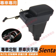 Toyota SIENTA Armrest Box Central Installation Cover Car Storage Suitable For