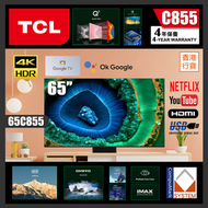 TCL 65" C855 4K Mini LED (送 藍牙耳筒,掛牆架及掛牆安裝) Smart TV Google TV 65C855