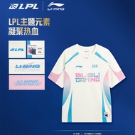 [Customizable] Li Ning 2026 LPL Team Gear - BLG E-sports Uniform LOL Team Jersey, Unisex Spring Casu