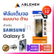 ABLEMEN ฟิล์มกระจก ด้าน เต็มจอ for Samsung Galaxy S25 S24 Ultra ลดรอยนิ้วมือ ลดแสงสะท้อน มีประกันฟิล